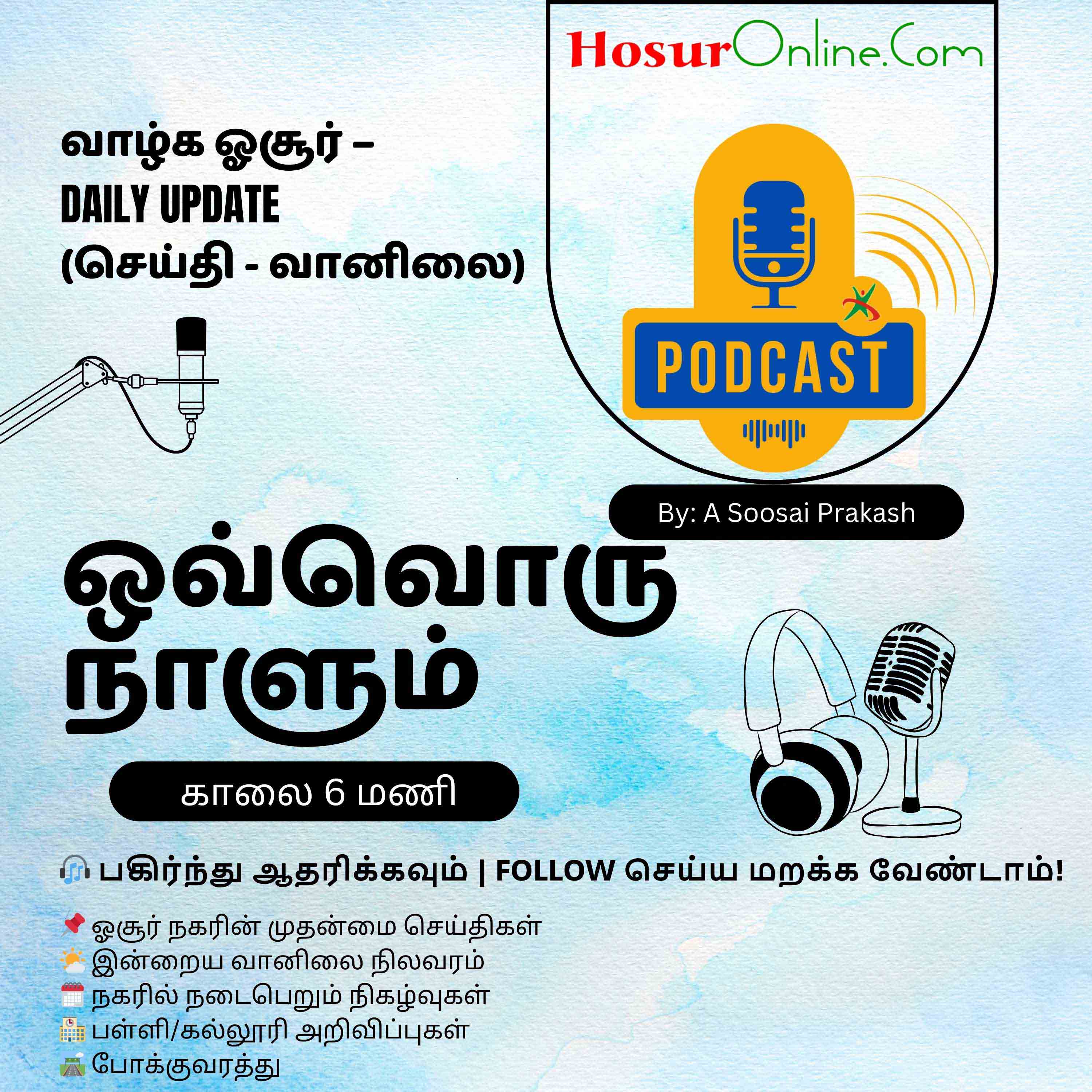 Thottalla River Roars Near Thenkanikottai; Volunteers Highlight Potential for 12 Check Dams
